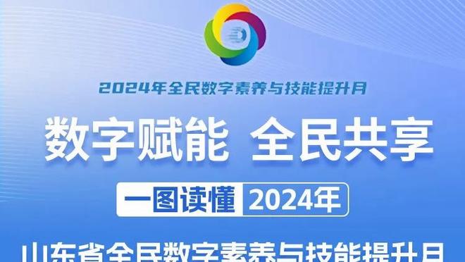 雷竞技用户登录平台网址截图2